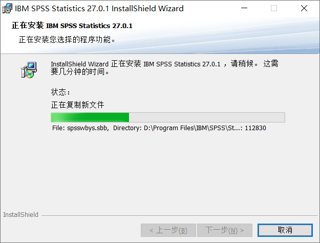  IBM SPSS Statistics v27.0.1 中文版软件下载安装教程