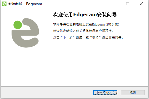 Vero EdgeCAM 2016 R2 SU14 English英文版下载安装教程