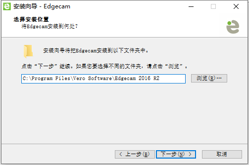 Vero EdgeCAM 2016 R2 SU14 English英文版下载安装教程