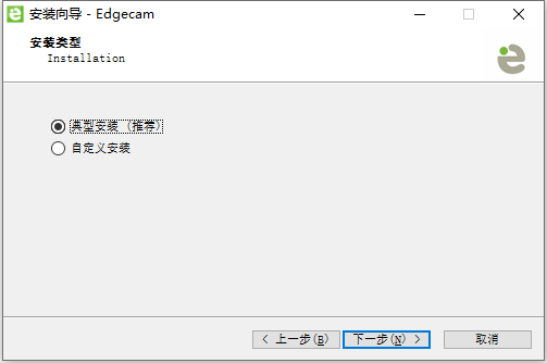 Vero EdgeCAM 2016 R2 SU14 English英文版下载安装教程