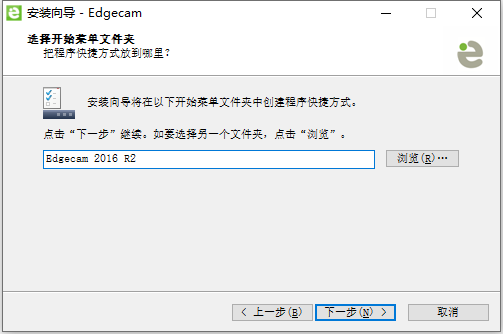 Vero EdgeCAM 2016 R2 SU14 English英文版下载安装教程