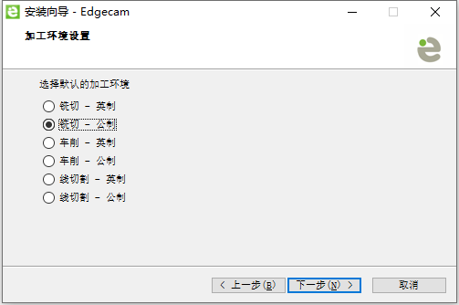 Vero EdgeCAM 2016 R2 SU14 English英文版下载安装教程