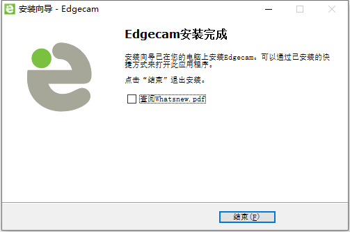 Vero EdgeCAM 2016 R2 SU14 English英文版下载安装教程