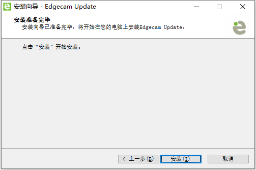 Vero EdgeCAM 2016 R2 SU14 English英文版下载安装教程