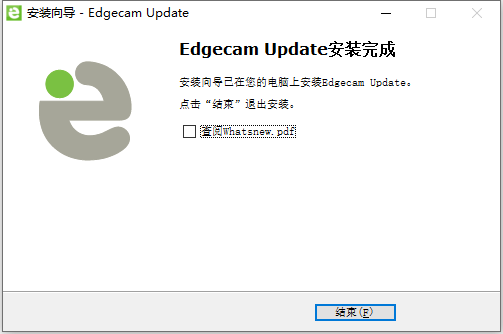 Vero EdgeCAM 2016 R2 SU14 English英文版下载安装教程