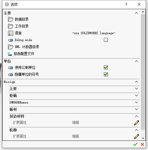 EFICAD SWOOD 2021 SP4.2 For Solidworks 2022 中文版下载安装教程