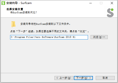 Vero SurfCAM 2018 R1 64位英文版下载安装教程