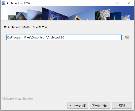 GraphiSOFT ArchiCAD 26 Build 4019中文版软件下载安装教程