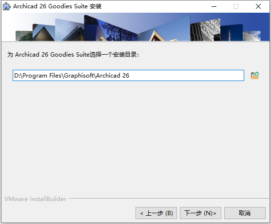 GraphiSOFT ArchiCAD 26 Build 4019中文版软件下载安装教程