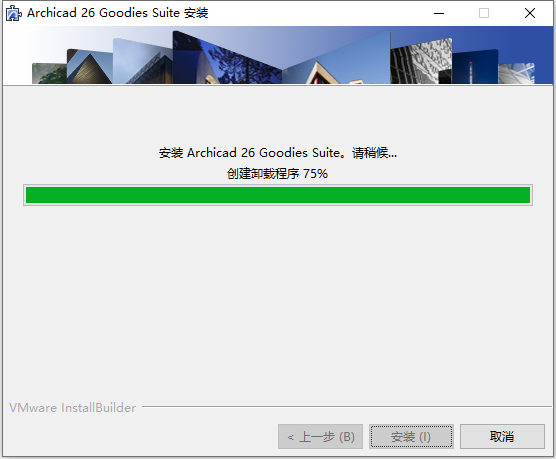 GraphiSOFT ArchiCAD 26 Build 4019中文版软件下载安装教程