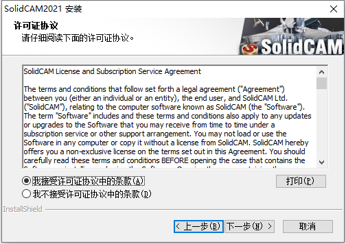  SolidCAM 2021 SP5 For Solidworks 2018-2022中文版下载安装教程