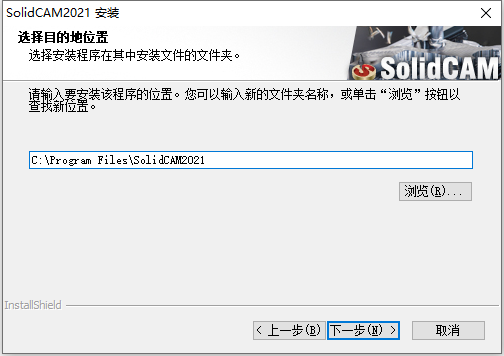  SolidCAM 2021 SP5 For Solidworks 2018-2022中文版下载安装教程