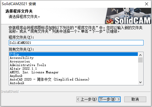  SolidCAM 2021 SP5 For Solidworks 2018-2022中文版下载安装教程