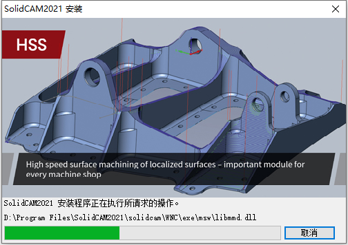  SolidCAM 2021 SP5 For Solidworks 2018-2022中文版下载安装教程