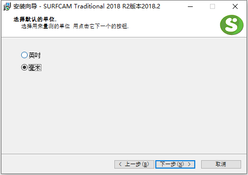 Vero SurfCAM Traditional 2018 R2 中文版下载安装教程