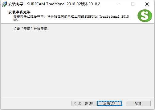 Vero SurfCAM Traditional 2018 R2 中文版下载安装教程