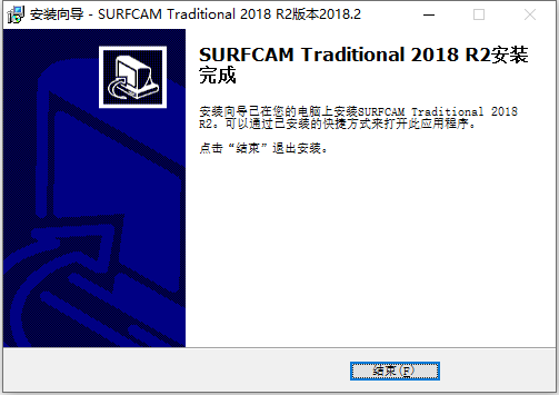 Vero SurfCAM Traditional 2018 R2 中文版下载安装教程