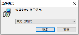  Vero WORKNC 2018 R2 SU3 64位英文版软件安装教程