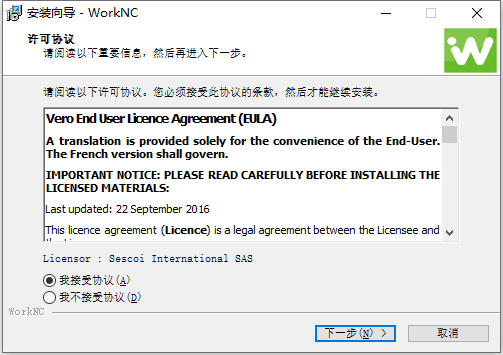  Vero WORKNC 2018 R2 SU3 64位英文版软件安装教程