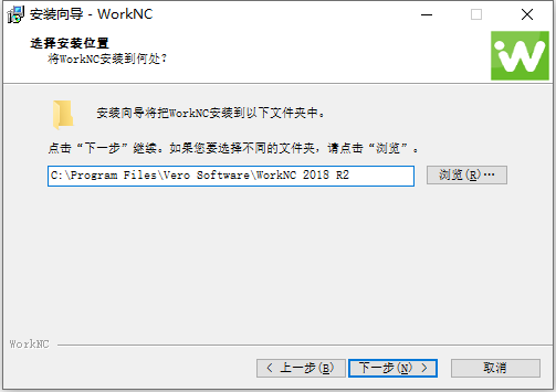  Vero WORKNC 2018 R2 SU3 64位英文版软件安装教程
