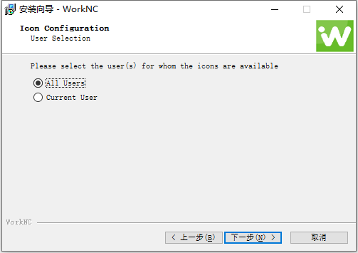  Vero WORKNC 2018 R2 SU3 64位英文版软件安装教程