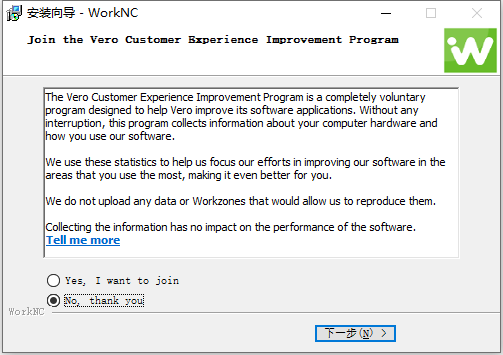  Vero WORKNC 2018 R2 SU3 64位英文版软件安装教程