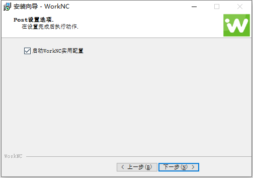  Vero WORKNC 2018 R2 SU3 64位英文版软件安装教程