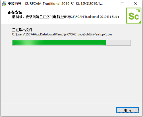 Vero SurfCAM Traditional 2019 R1 中文版软件下载安装教程