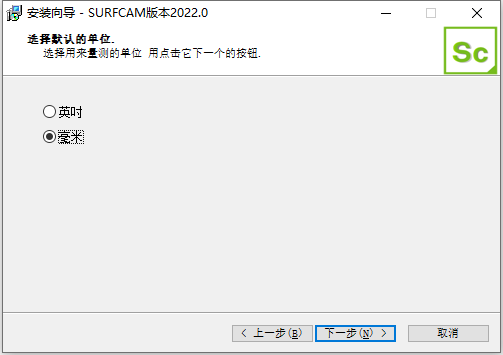  Vero SurfCAM v2022.0.2204.188 64位简体中文版安装教程