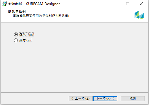  Vero SurfCAM Designer v2020.1.2010 中文版下载安装教程