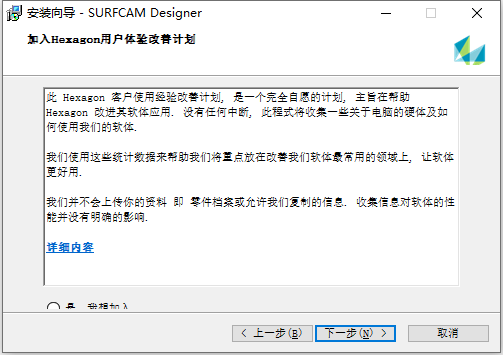  Vero SurfCAM Designer v2020.1.2010 中文版下载安装教程