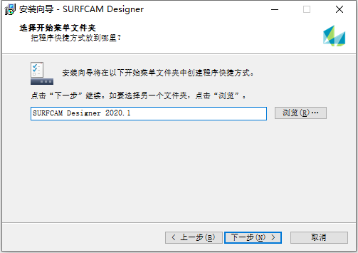  Vero SurfCAM Designer v2020.1.2010 中文版下载安装教程