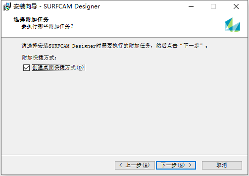  Vero SurfCAM Designer v2020.1.2010 中文版下载安装教程