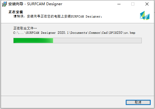  Vero SurfCAM Designer v2020.1.2010 中文版下载安装教程