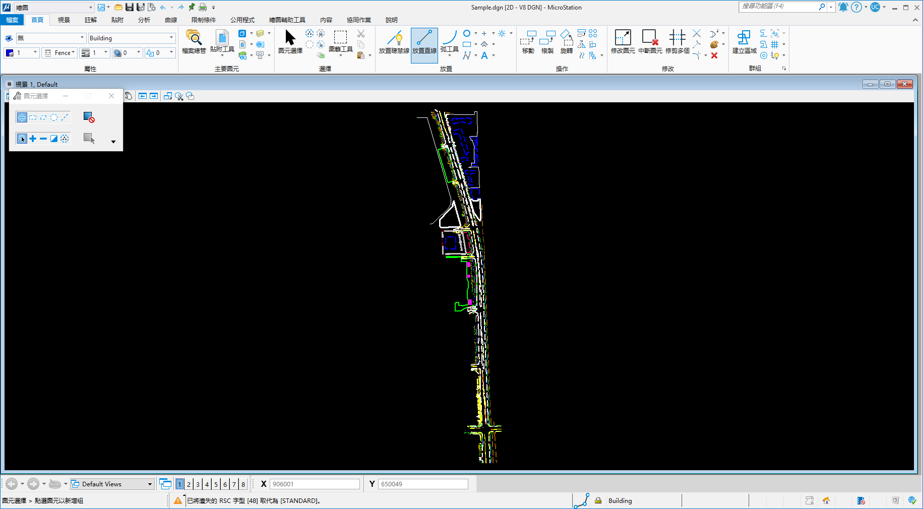 Bentley MicroStation CONNECT Edition v10.17.01 64位繁中版软件安装教程