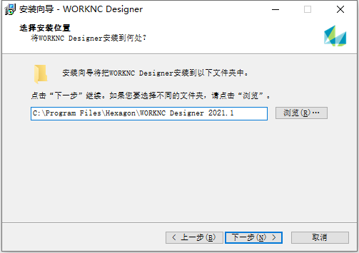 Vero WORKNC Designer 2021.1 中文版软件下载安装教程