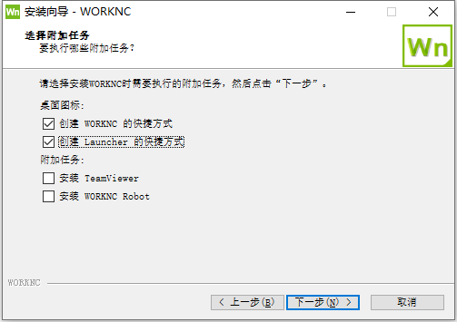 Vero WORKNC v2020.1 build 1944 中文版软件下载安装教程