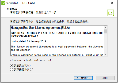 Vero EdgeCAM 2020.0 Build 1941 English英文版软件下载安装教程