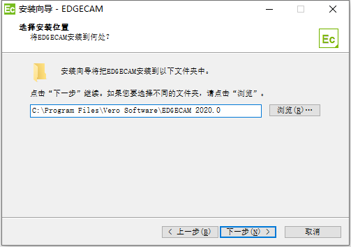 Vero EdgeCAM 2020.0 Build 1941 English英文版软件下载安装教程