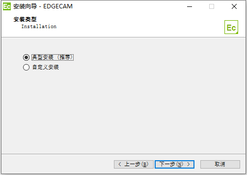 Vero EdgeCAM 2020.0 Build 1941 English英文版软件下载安装教程