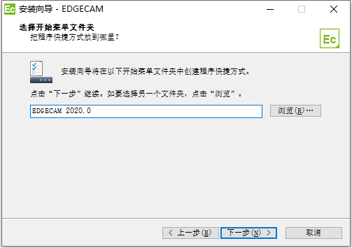 Vero EdgeCAM 2020.0 Build 1941 English英文版软件下载安装教程