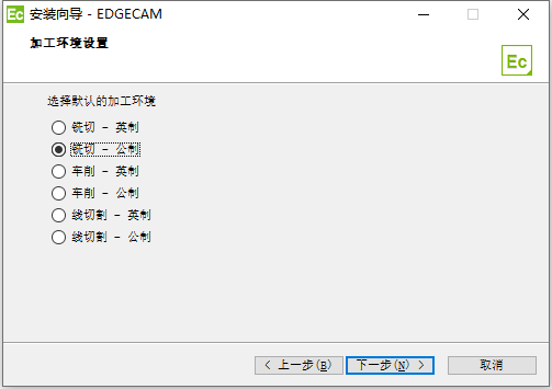 Vero EdgeCAM 2020.0 Build 1941 English英文版软件下载安装教程