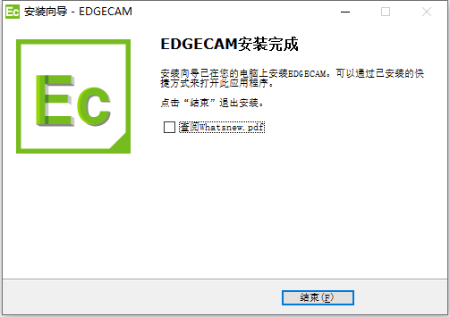 Vero EdgeCAM 2020.0 Build 1941 English英文版软件下载安装教程