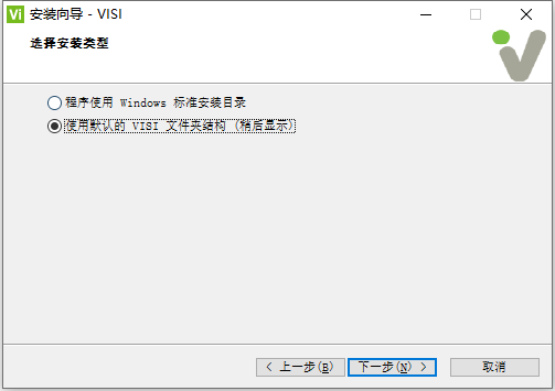 Vero VISI 2020.0.2004 64位简体中文版软件安装教程