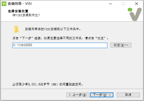 Vero VISI 2020.0.2004 64位简体中文版软件安装教程