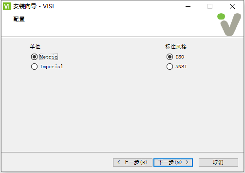 Vero VISI 2020.0.2004 64位简体中文版软件安装教程