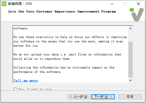 Vero VISI 2020.0.2004 64位简体中文版软件安装教程