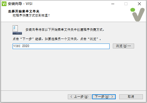 Vero VISI 2020.0.2004 64位简体中文版软件安装教程