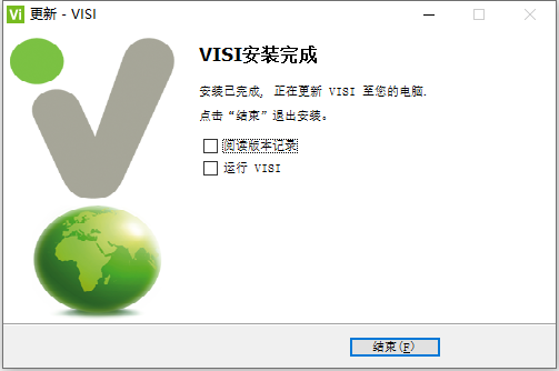 Vero VISI 2020.0.2004 64位简体中文版软件安装教程