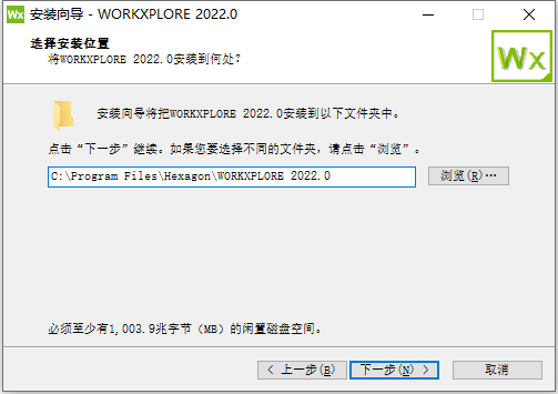 Vero WorkXplore v2022.0.2148 64位简体中文版软件安装教程